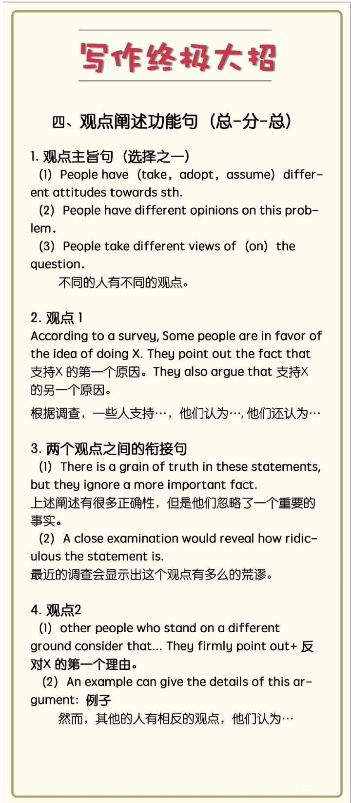 苏联解体ai写作平台：官网、文章汇总及原文精选