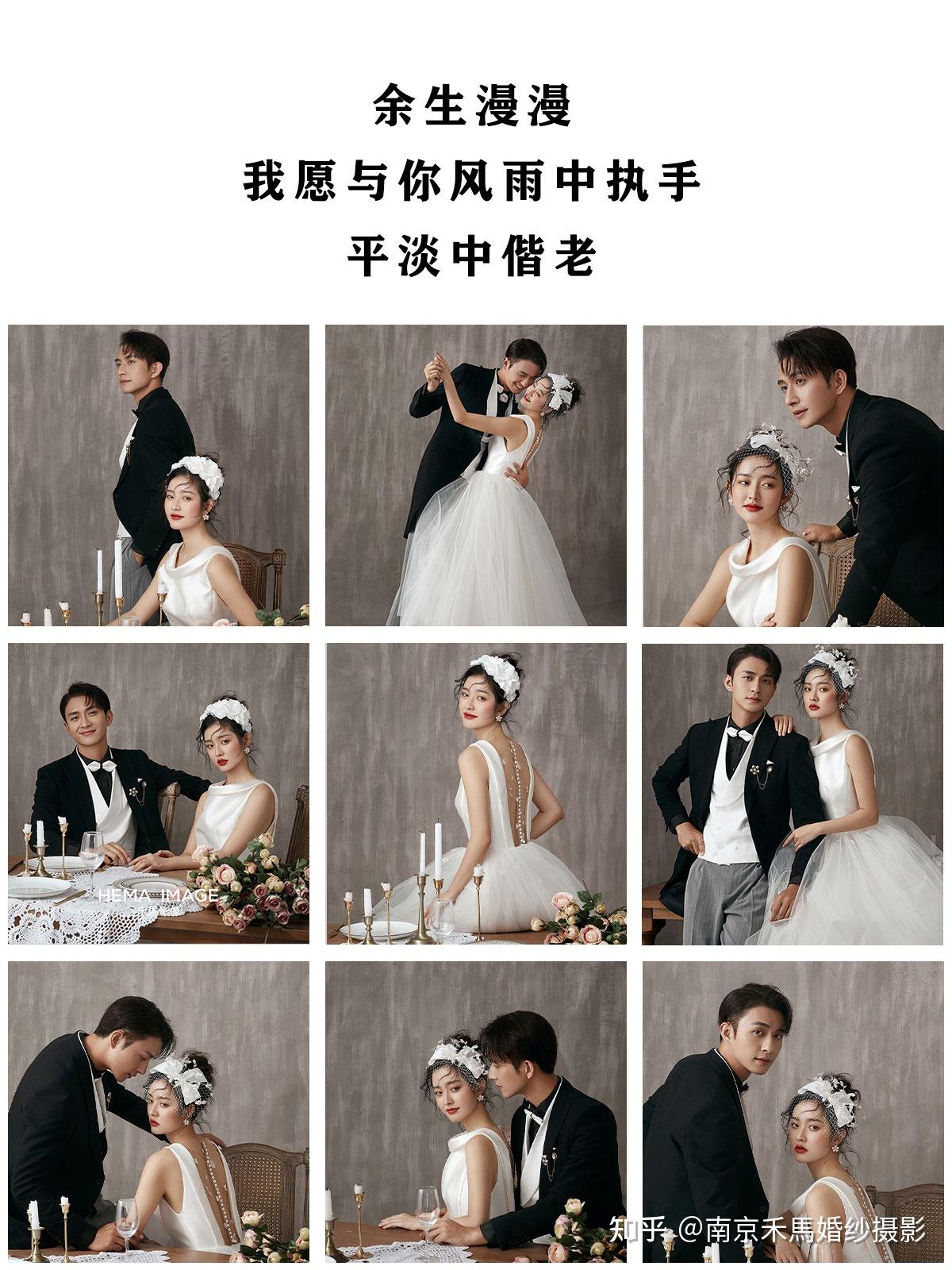 如何撰写吸引人的AI婚纱照文案：全面指南