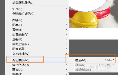 AI智能文字创建剪切蒙版技巧与应用：全面解析常见问题与解决方案