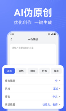 黄油ai创作助手官网