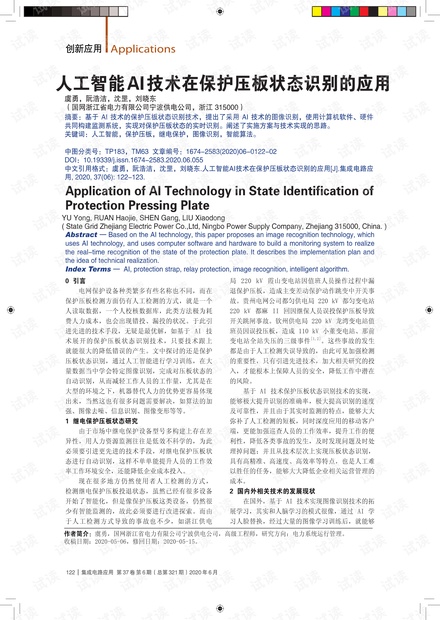 如何运用人工智能AI技术撰写 compelling 文案