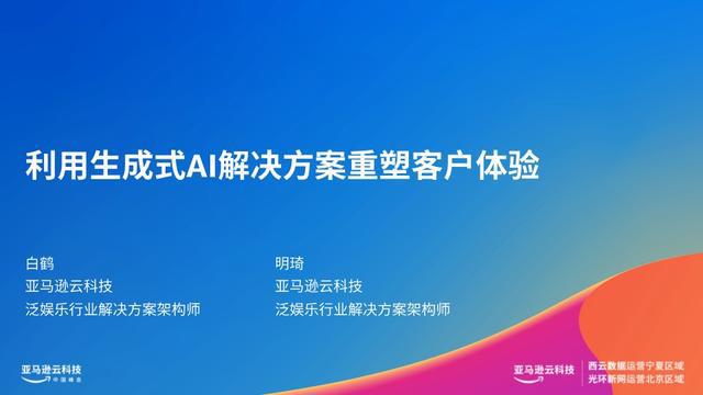 如何利用AI技术为生成吸引人的文案？