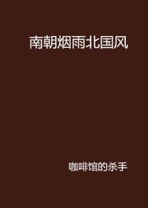 国风文案：干净治愈短句及春节、民国风惊艳文案