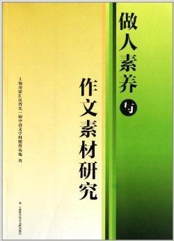 国风元素文案描写：短句、作文与文化探索