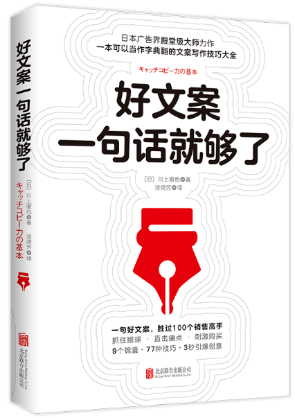 科技类的文案：经典撰写技巧与100字范例，适用软件推荐及句子精选