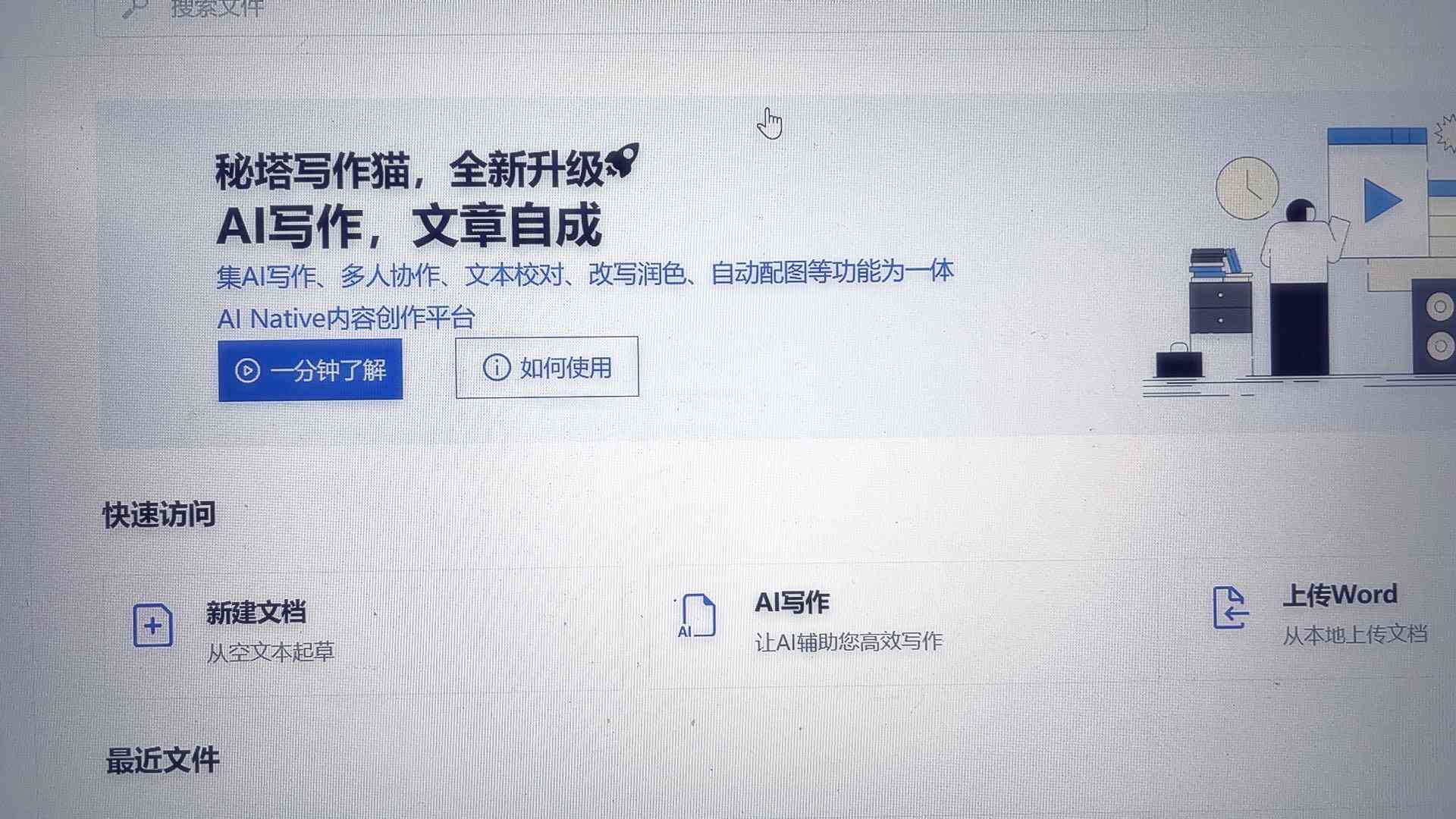 全方位指南：小猫写作AI仿写工具的、安装与使用教程