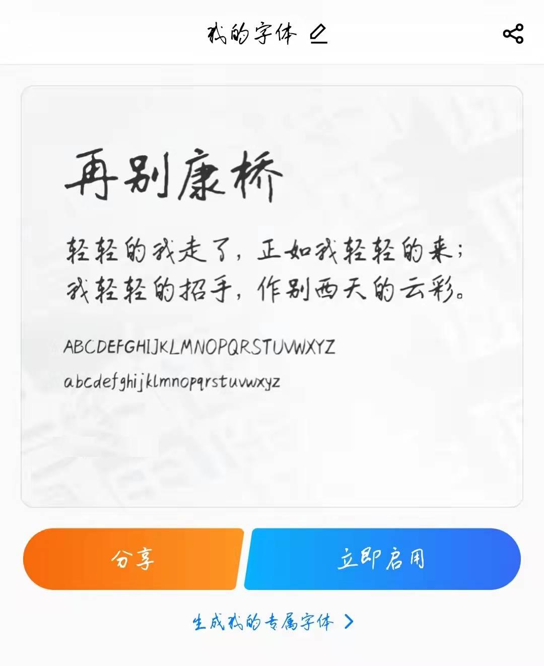 AI特效字体设计：全面教程与插件应用，字体特效创作指南