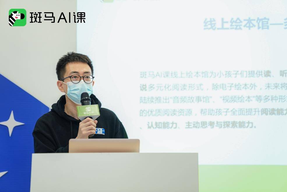 斑马AI课与璇剧网合作的创新广告投放策略