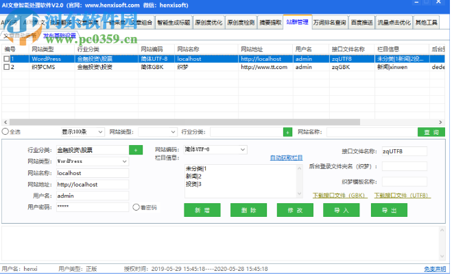 ai提取文章主题-ai提取文章主题的软件