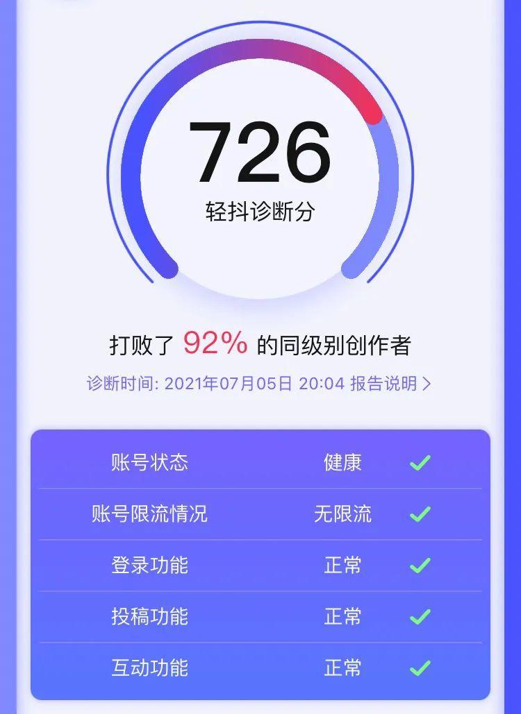 全能文案提取工具：高效解决您的创作与搜索需求