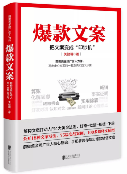 全面解析：探店脚本文案的创作技巧与实战策略