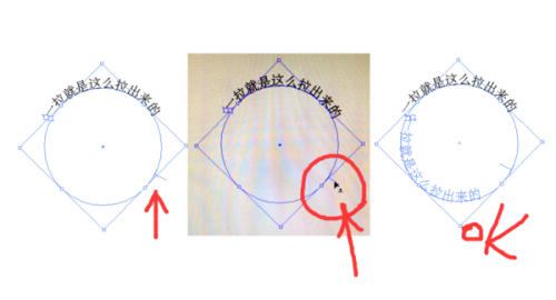 AI圆形文字排版：如何在AI中实现文字沿圆形路径排版及制作圆形文字Logo