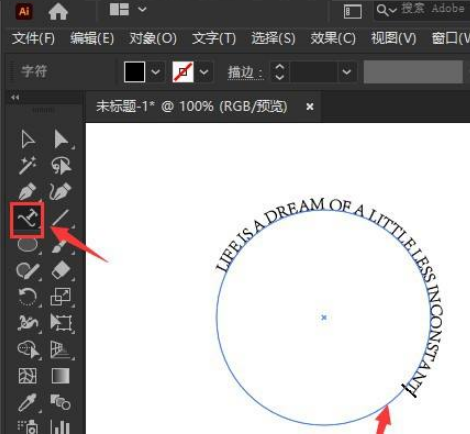 AI圆形文字排版：如何在AI中实现文字沿圆形路径排版及制作圆形文字Logo