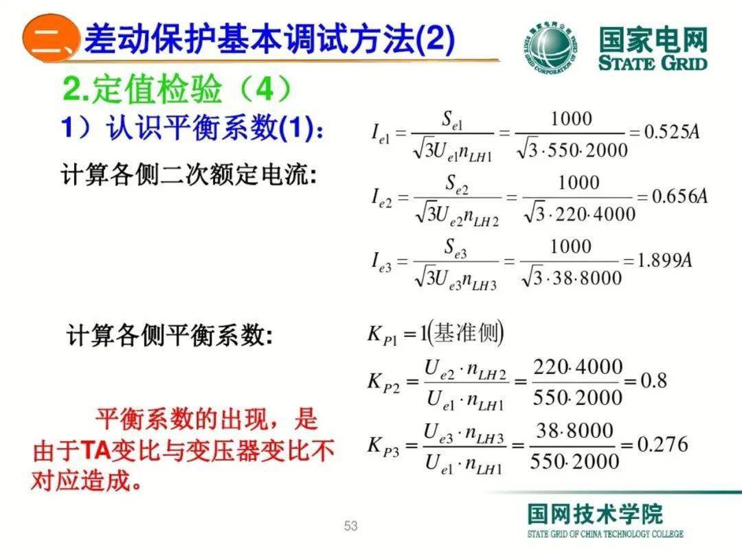 调整AI圆形文字方向的方法