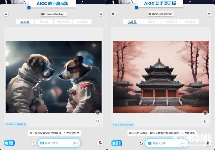 详解如何在AI创作剪映中开启并使用模板功能——从安装到操作全解析