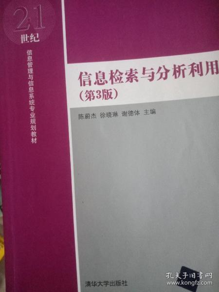 欧陆词典ai写作官网 - 全文搜索在线课本及库