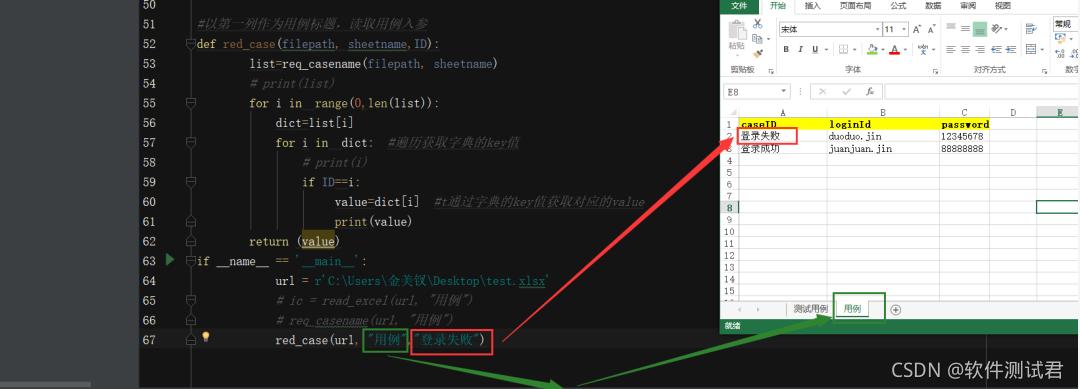 智能脚本怎么写：从零开始制作实用自动化脚本教程