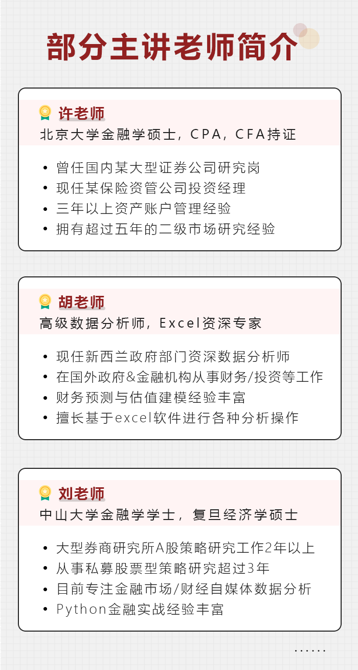 如何快速查看作业历史记录功能指南