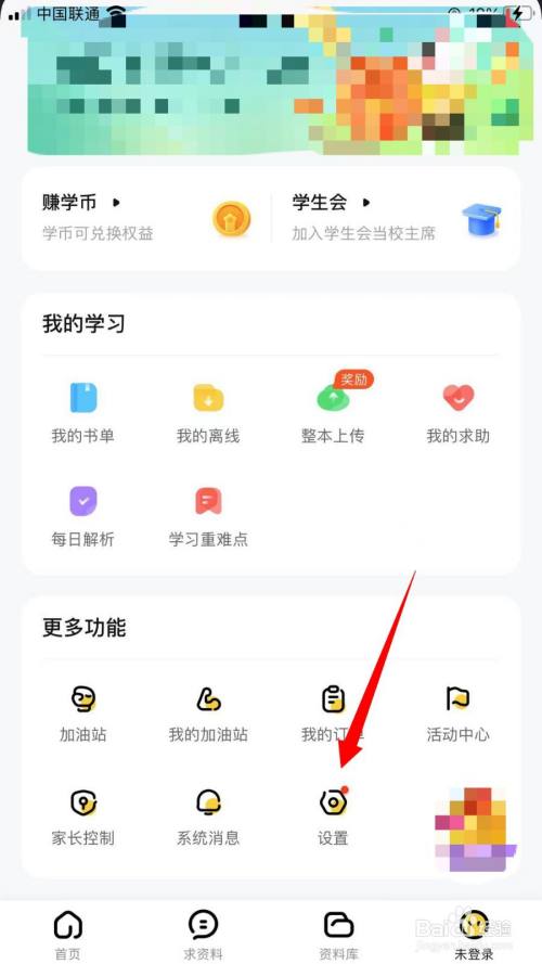 快对作业怎么看历史浏览记录及查找以往记录指南