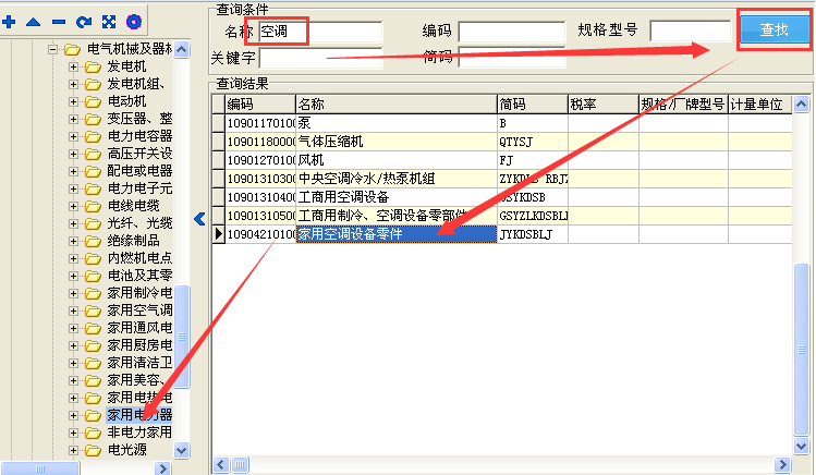 全面指南：如何在快对作业中查看和管理搜题记录