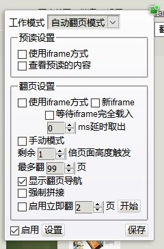 AI技术如何添加脚本以增强功能