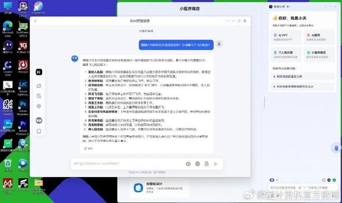 AI电脑上怎么生成文案文件夹及创建步骤