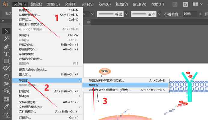 如何生成AI文件？生成AI文件及文件夹的方法