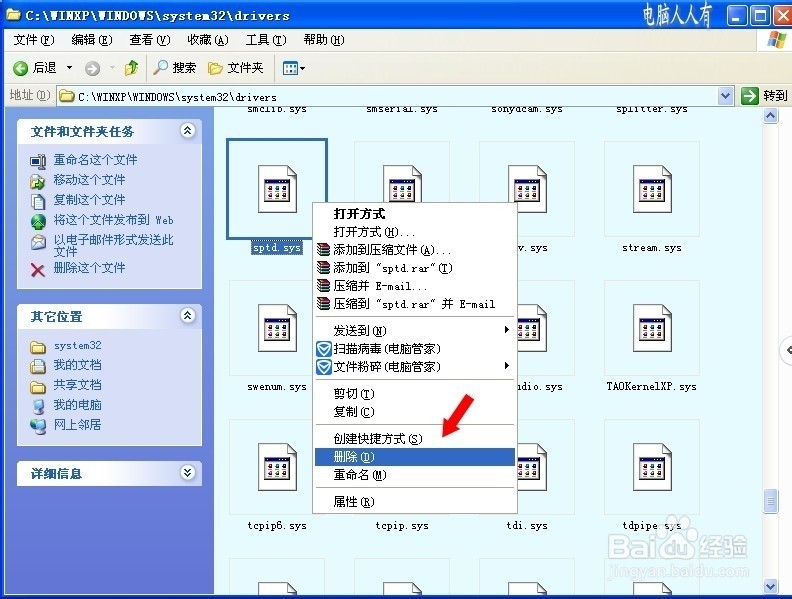 如何找到AI脚本文件夹位置？以及在找不到时可以尝试的解决方案