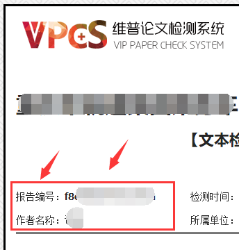 维普论文检测报告未生成原因解析及解决方法全攻略