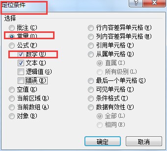 ai如何编辑连续的数字：处理内容、格式与文字混合编辑技巧