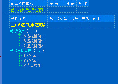 ai如何编辑连续的数字：处理内容、格式与文字混合编辑技巧