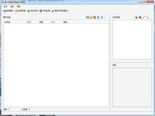 ai如何编辑连续的数字：处理内容、格式与文字混合编辑技巧