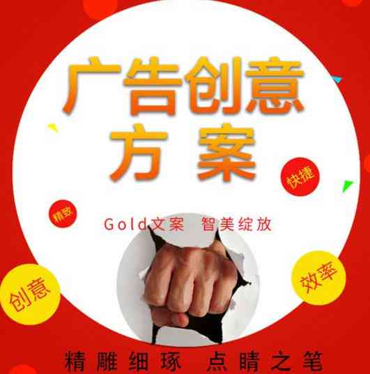 广告文案在线生成软件及,广告文案在线制作与创作网