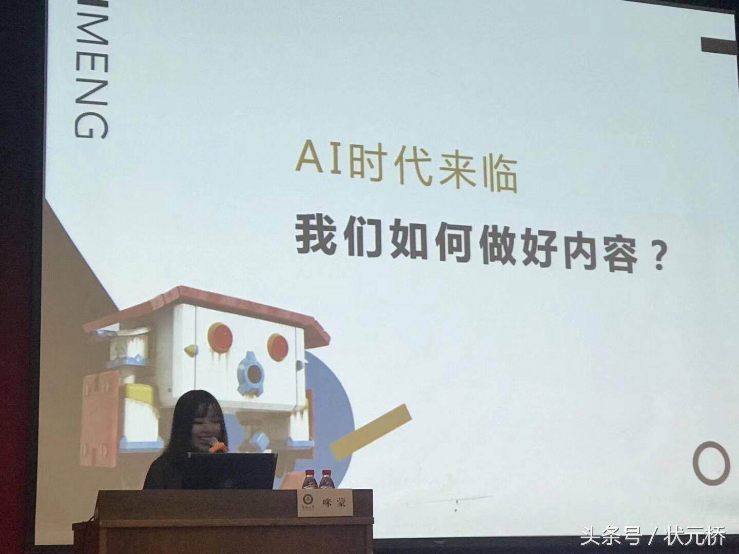 探索高效创作之路：五大AI软件助您成为顶尖自媒体人