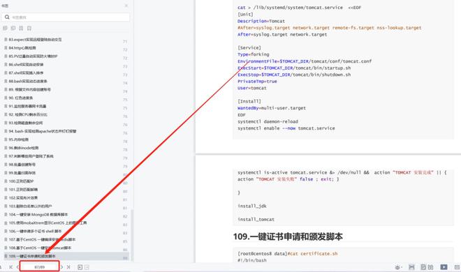 全面指南：如何有效使用AI脚本及其实用案例分析