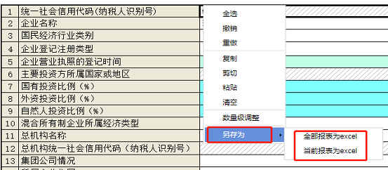 AI脚本怎么用：从编写到放置，AI2021脚本及插件使用指南