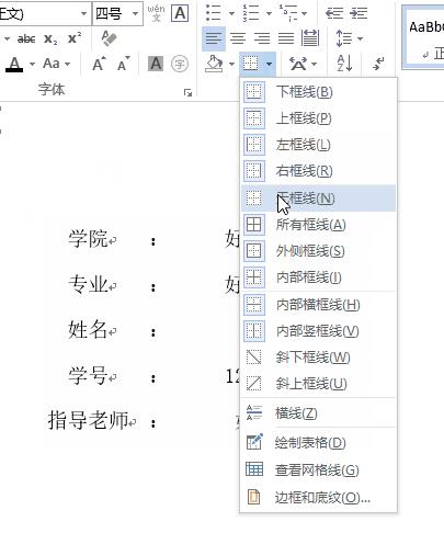 全面指南：AI论文排版技巧与实践