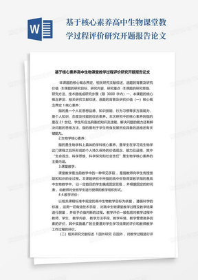 全面提升科研素养：广东省优秀毕业论文的写作技巧与案例分析