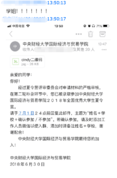 全面提升科研素养：广东省优秀毕业论文的写作技巧与案例分析