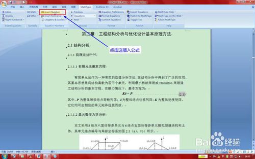 全面解析论文查重：技巧、工具与策略，助你提交独一无二的作业