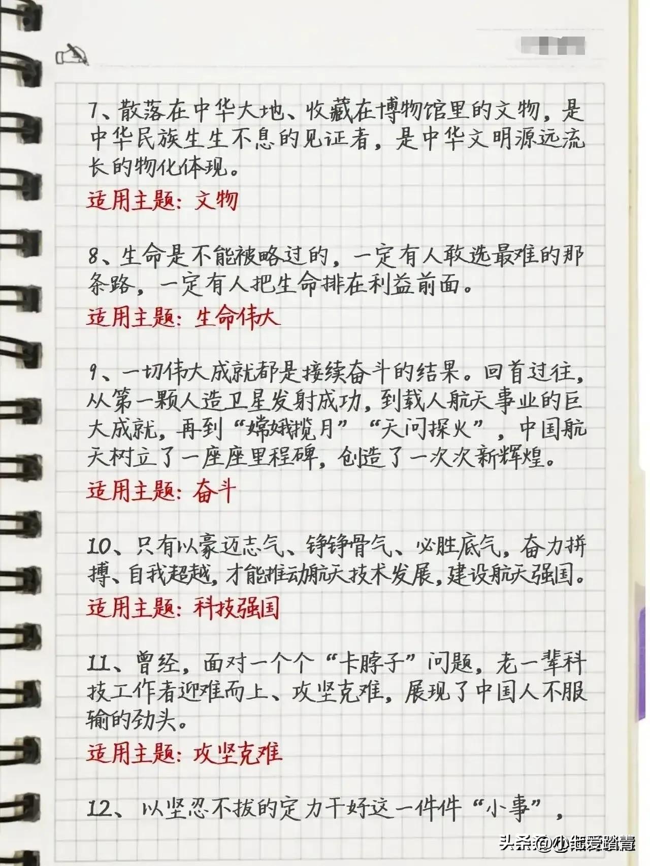 全面提升写作技能：手机作文全指南