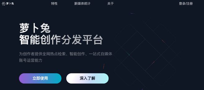 智能创作助理：AI赋能的诗歌创作平台