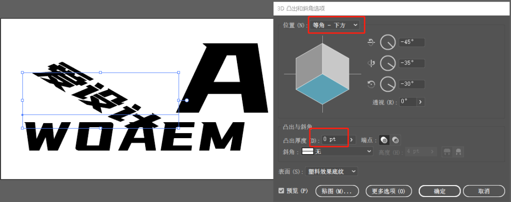 AI文字设计怎么做？探索渐变效果与Logo设计教程