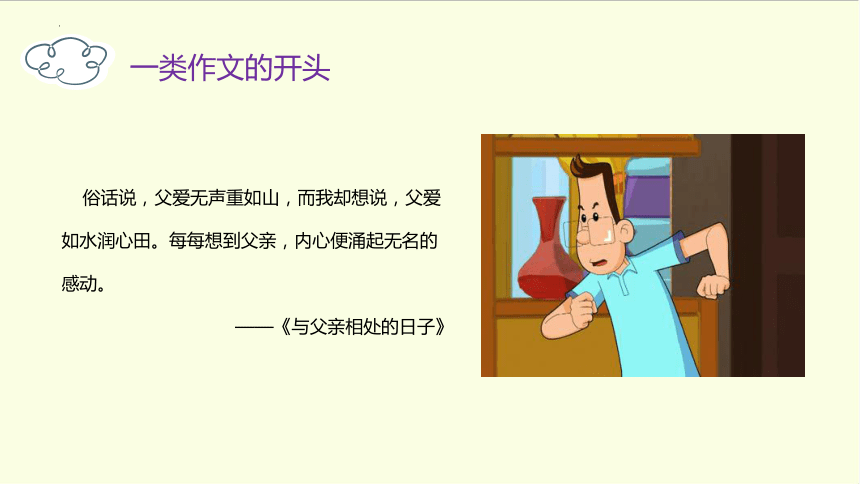 撰写爱的温馨文案技巧