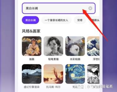 AI表情制作：与软件详细步骤，一键生成创意表情包