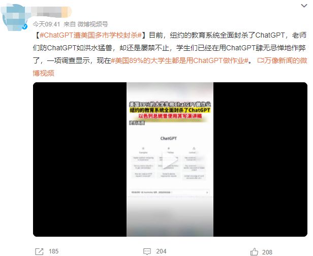 用ai生成表情包加文案