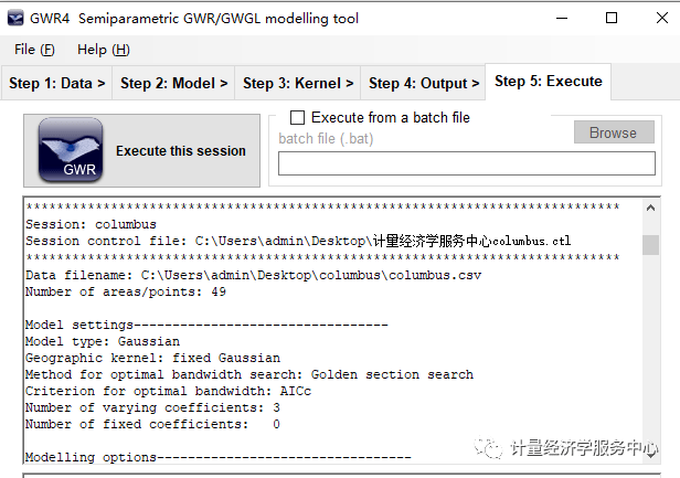 AI脚本入门指南：快速掌握使用技巧