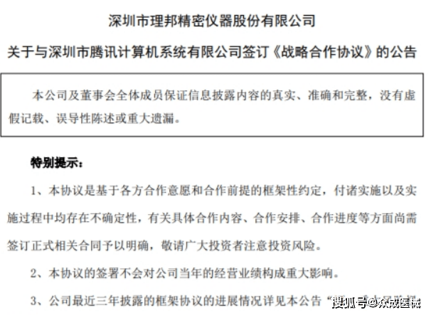 全面医疗报告模板：涵盖各类诊断与治疗记录的定制方案