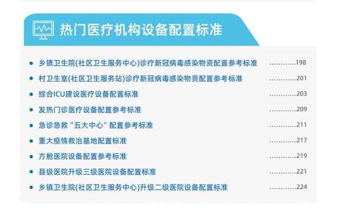 医疗报告单查询：官网网站及查看指南