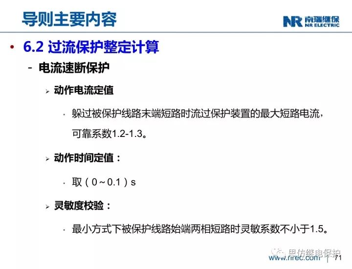 报告率怎么调：设定、调整与计算指南